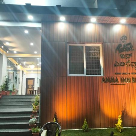 Amma Inn Elegance Suites And Apartments マイソール エクステリア 写真